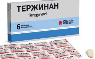 Отзывы врачей и пациентов о препарате тержинан от молочницы
