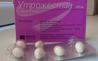 Прогестерон во время беременности: свойства, норма по неделям