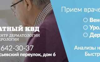 Норма лейкоцитов в цервикальном канале, какой она должна быть