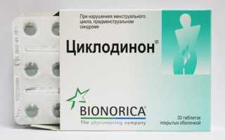 Циклодинон: помощь при плохом самочувствии во время климакса