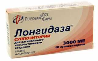 Лонгидаза после лапароскопии при непроходимости маточных труб
