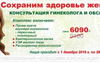 Узловая форма миомы матки и наиболее важные аспекты ее лечения