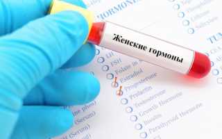 Какие анализы нужно сдавать при климаксе (менопаузе), какие гормоны