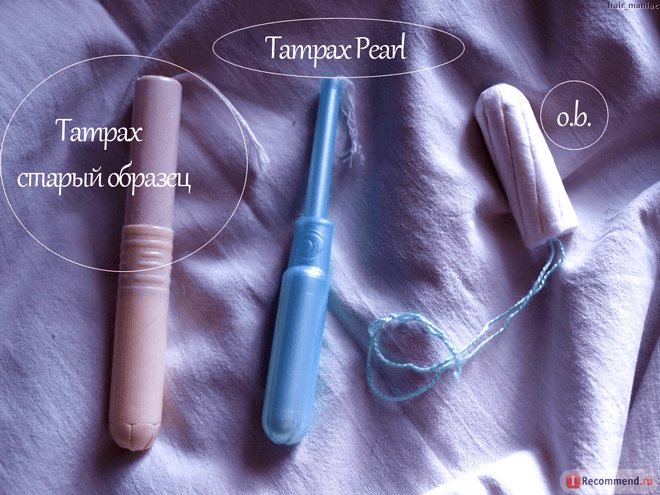 безаппликаторные тампоны