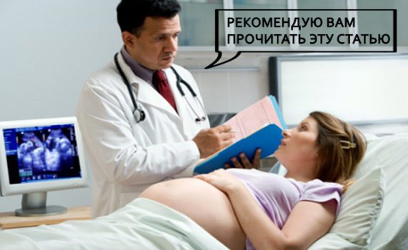 Киста желтого тела левого яичника при беременности