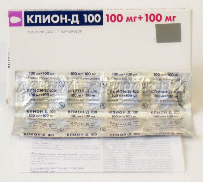 Свечи Клион Д