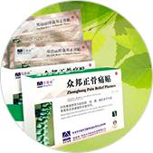 что нужно делать чтобы не болела спина и поясница