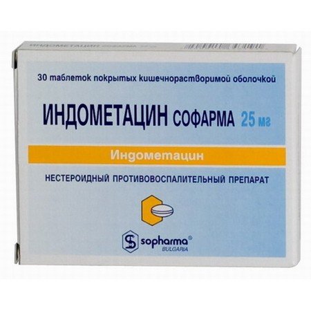 застудил спину как болит