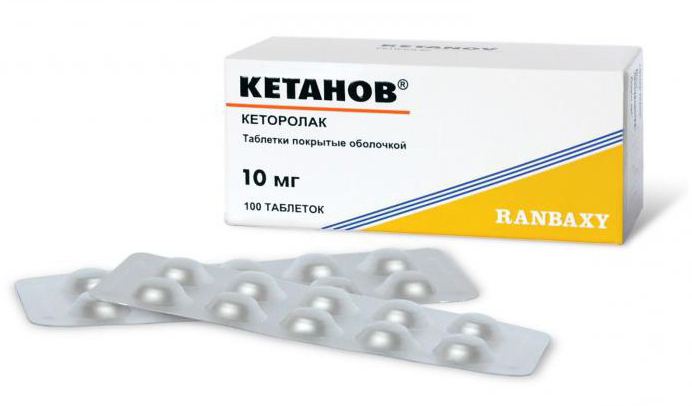 кетанов от чего помогает таблетки