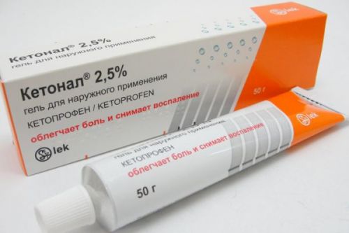 Мазь Кетонал