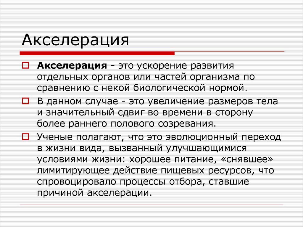 Мне 14 лет у меня болит живот и спина