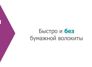 Юридические услуги медицинским организациям