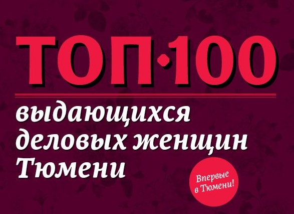 NEO-Clinic стала номинантом на Лучший медицинский центр Премии 2ГИС