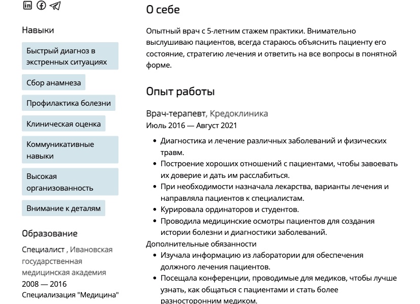 Пример резюме главного врача в медицинский центр 2025 - как составить