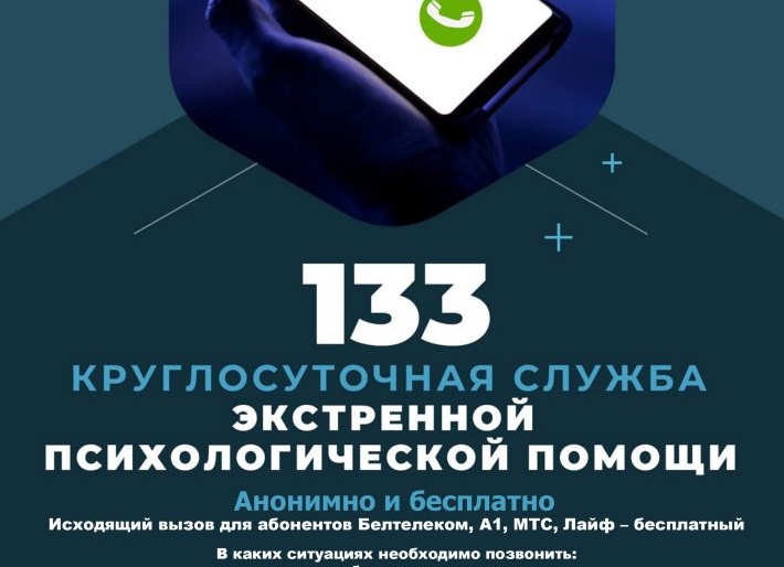 Когда необходимо обратиться к врачу-психиатру?
