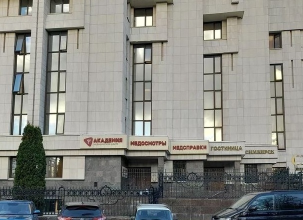 👩‍⚕️ В медицинском центре «Академия» ведёт приём