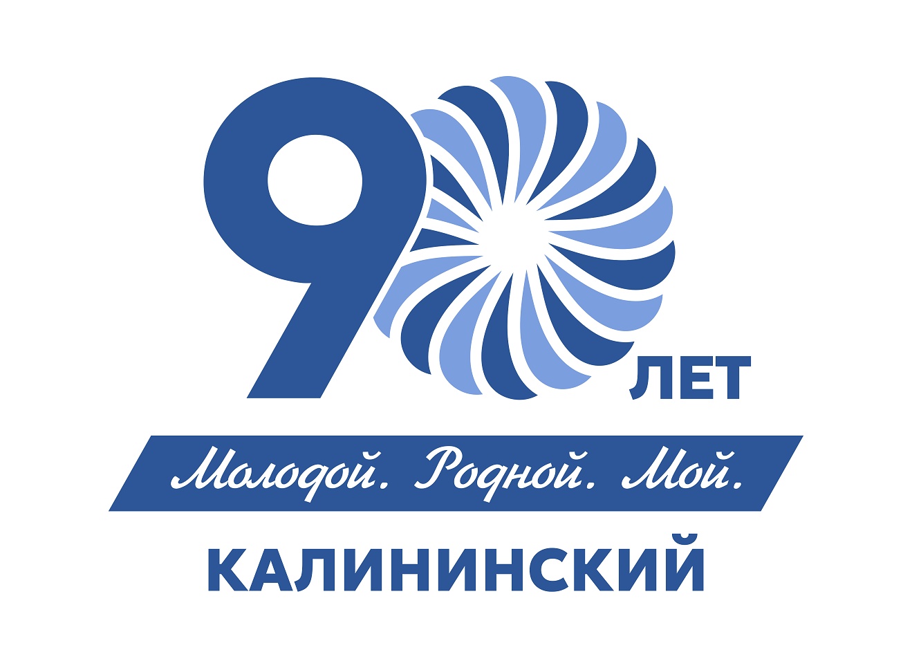 Медицинский центр в Калининском районе получил разрешение на ввод в эксплуатацию