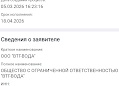 Информационная справка: ОБЩЕСТВО С ОГРАНИЧЕННОЙ ОТВЕТСТВЕННОСТЬЮ «ОБЪЕДИНЕННЫЙ МЕДИЦИНСКИЙ ЦЕНТР» в Омске