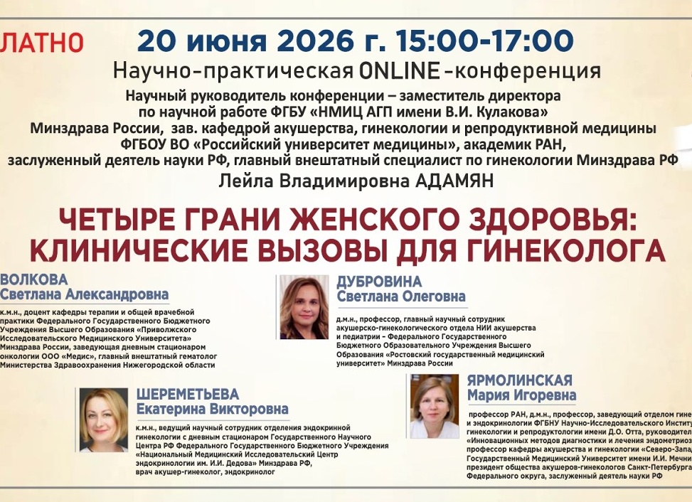 Ведущий медицинский центр для лечения в Кирибати: эффективное и надежное решение