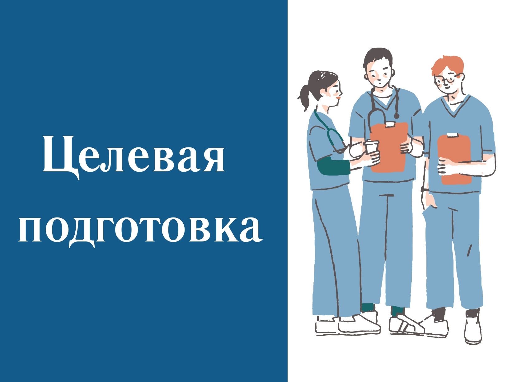 Медицинский центр «Академия» приглашает специалистов