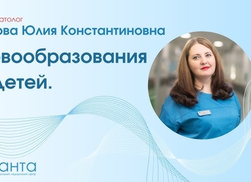 Многопрофильный медицинский центр для детей и взрослых!