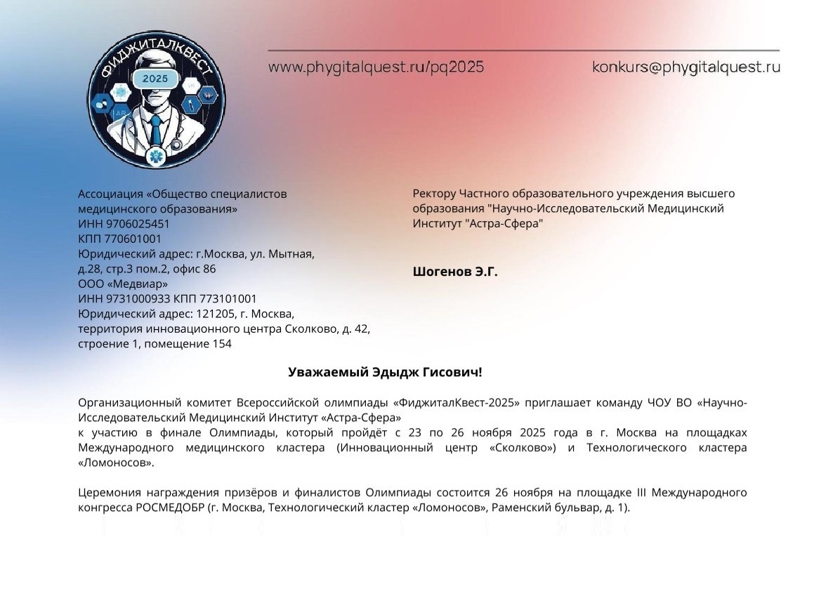 ООО «МЕДИЦИНСКИЙ ИНФОРМАЦИОННЫЙ ЦЕНТР» в Г.Москва: реквизиты и проверка