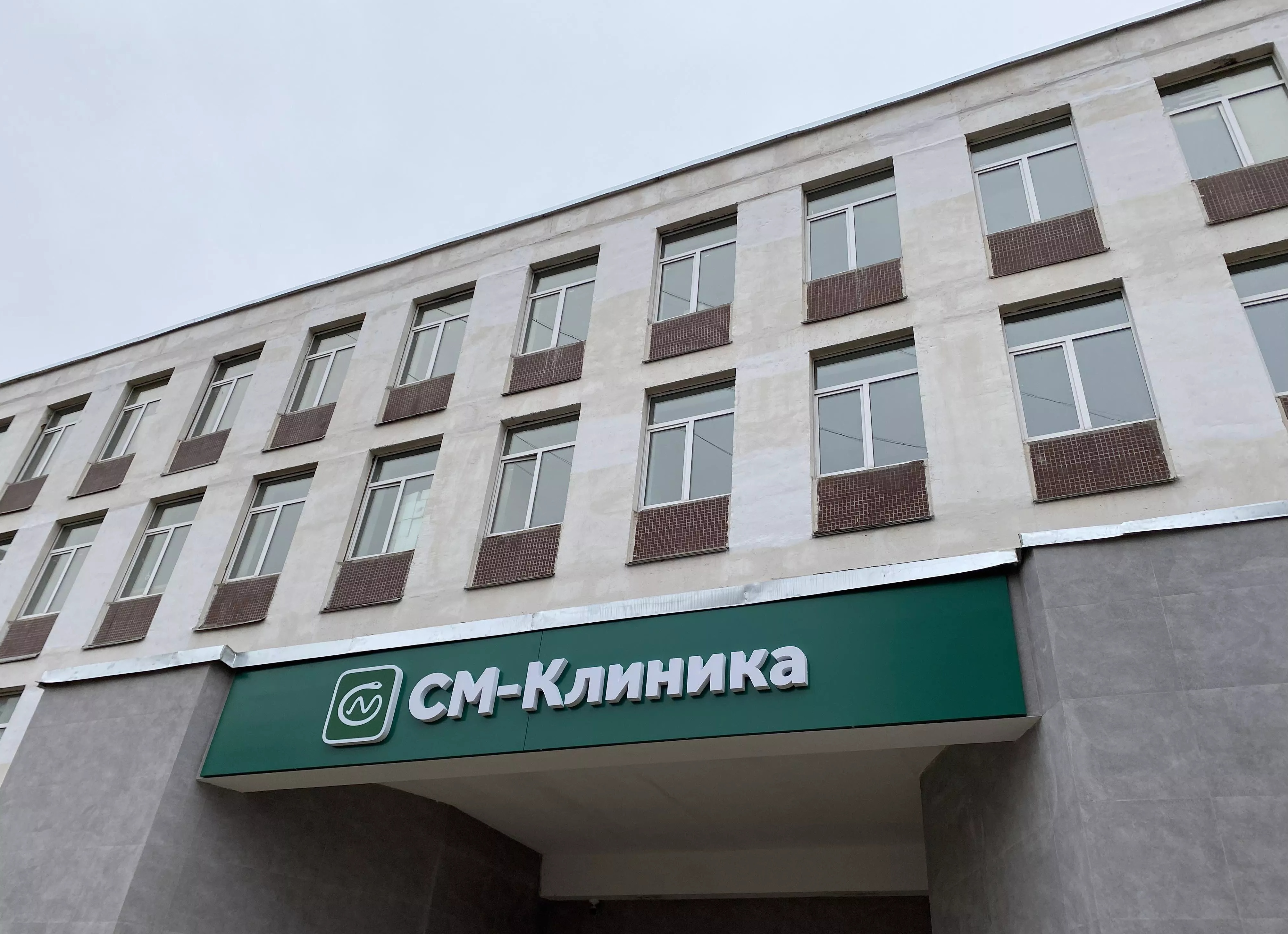 В центре Москвы открылся новый медцентр от «СМ-Клиника»