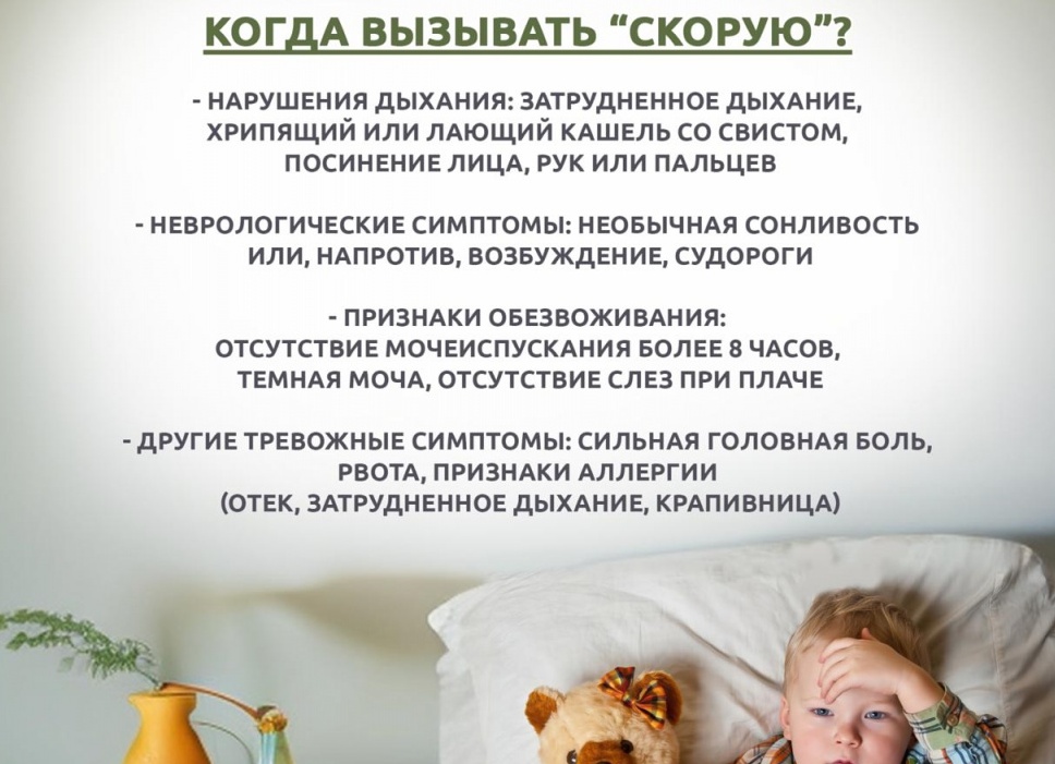Не просто ОРВИ: как внимательность терапевта и современная диагностика выявили серьёзное заболевание