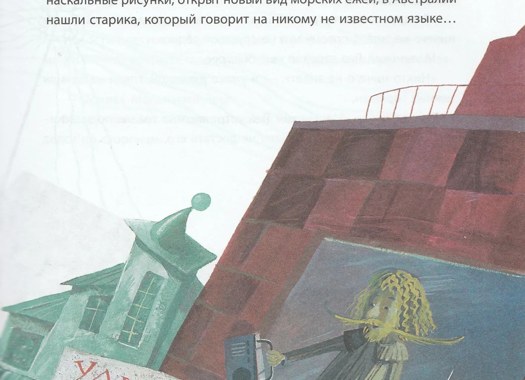 🤫 Дома говорит без остановки, а в школе — ни слова