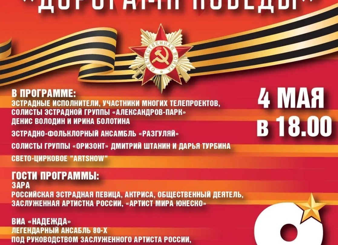 В Тушино на улице Свободы, 20 открылся новый медицинский центр доктора Бегмы
