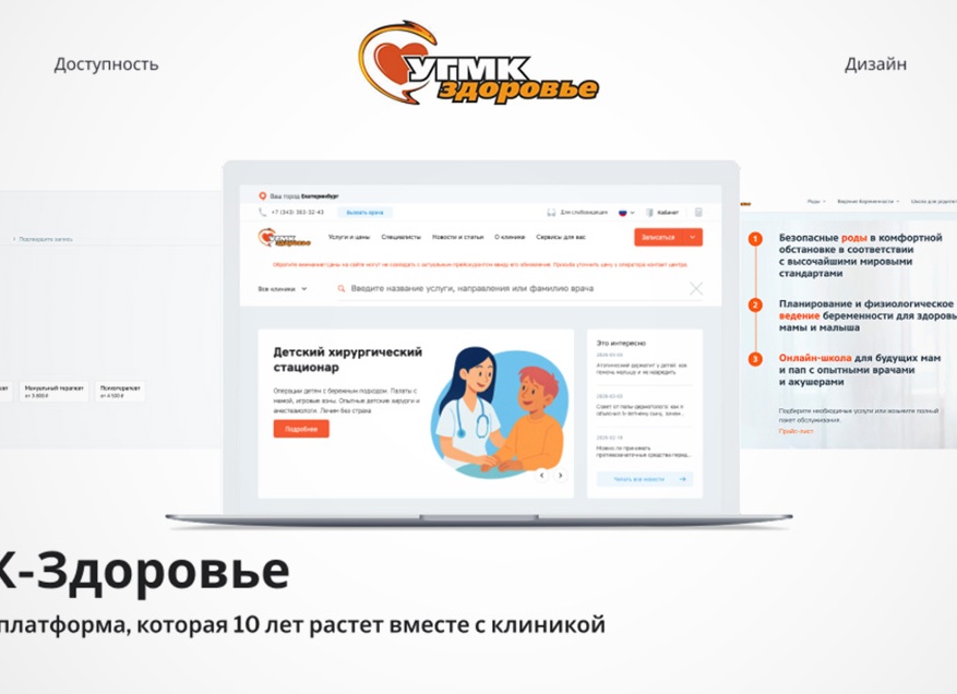Показываем детский хирургический стационар «УГМК-Здоровье» изнутри и отвечаем на вопросы, которые волнуют родителей перед операцией больше