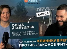 Медицинский центр в небольшом городе: снимки на плёнке, тяжелая техника и искусственный интеллект, которому не доверяют