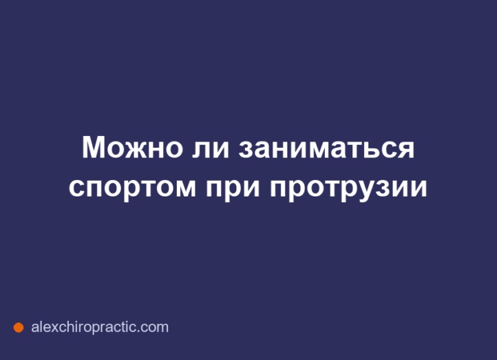 Можно ли «заработать» грыжу во время ремонта квартиры?